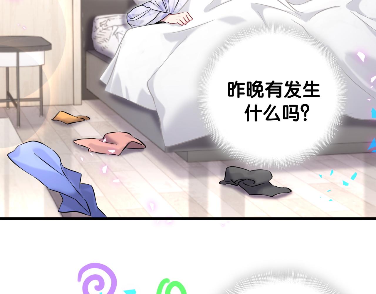 番外 肯定发生了18