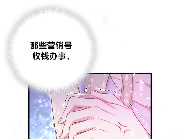 第69话 护身符86