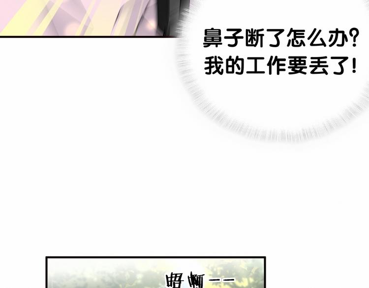 第26话 糟糕！是心动的感觉！47