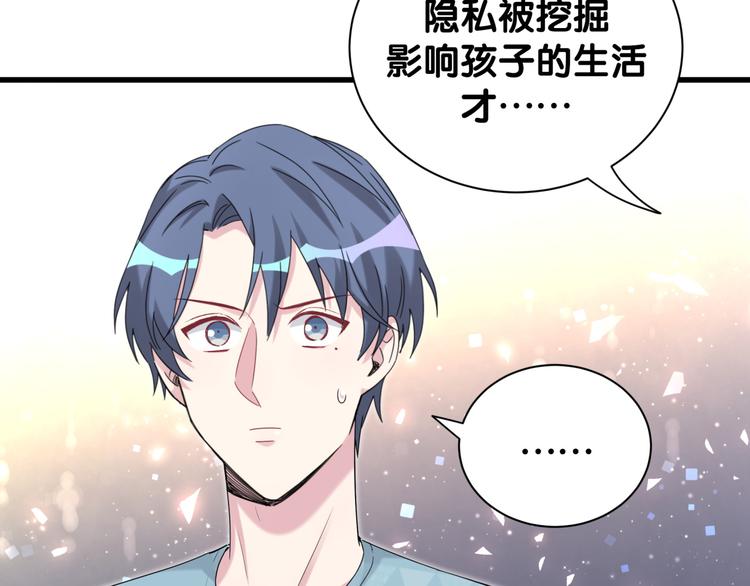 第120话 你想知道的理由42