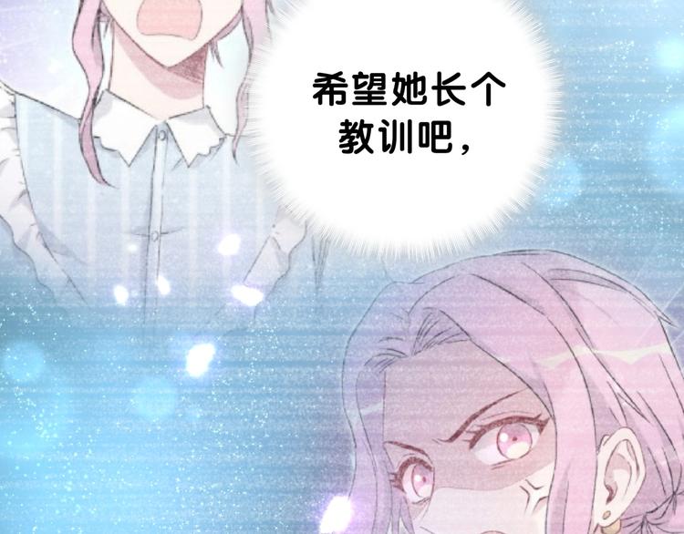 第52话 爸爸去哪儿呀？89