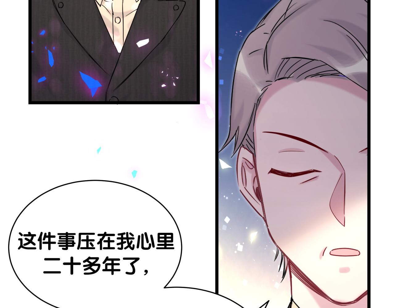 第202话 最惨打工人10