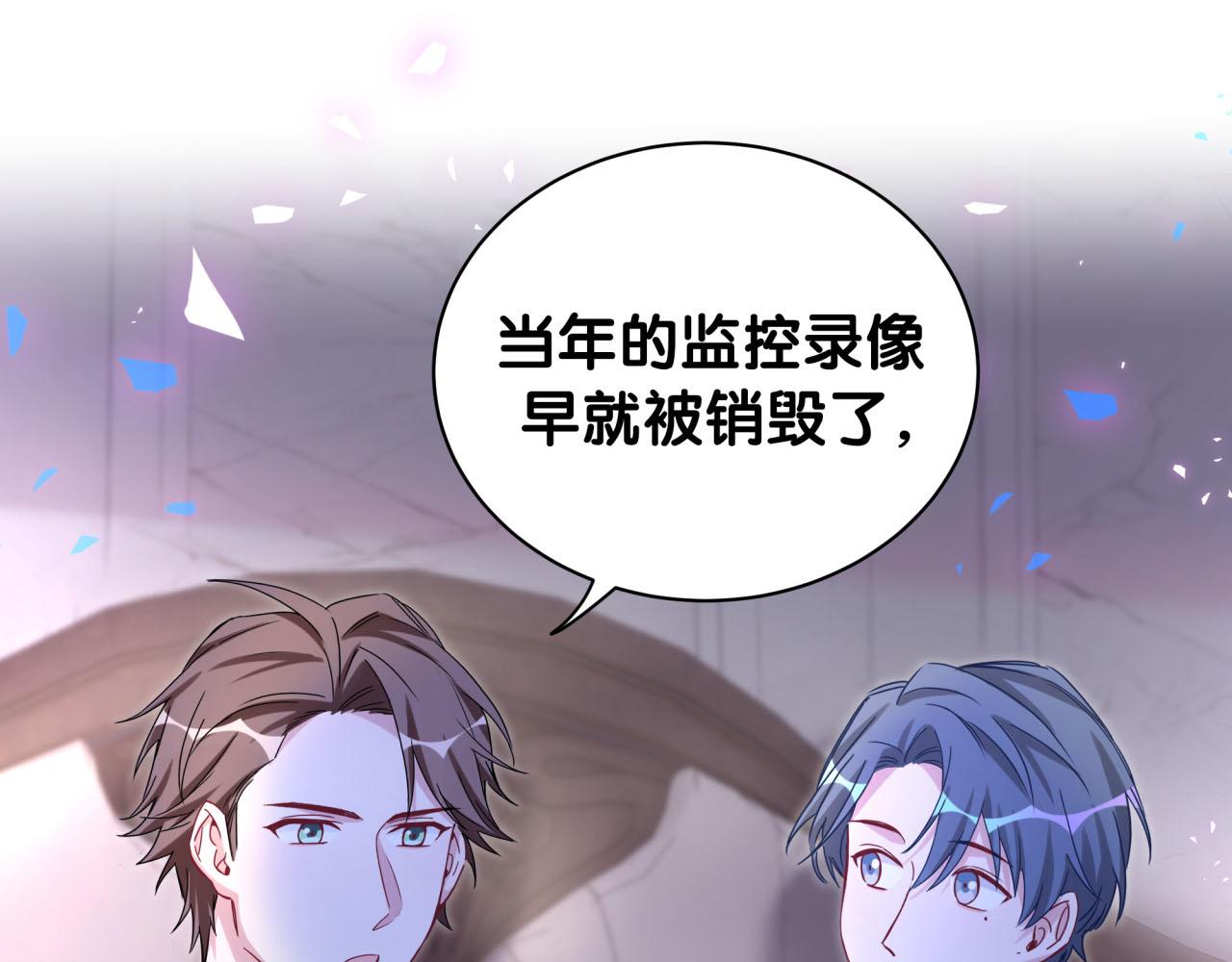 第174话 救我……68