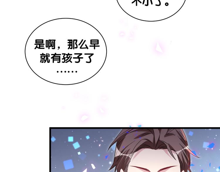 第151话 爸爸！！！124