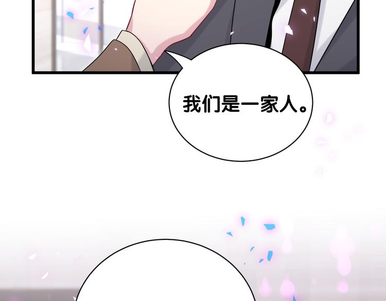 第153话 你别得寸进尺31