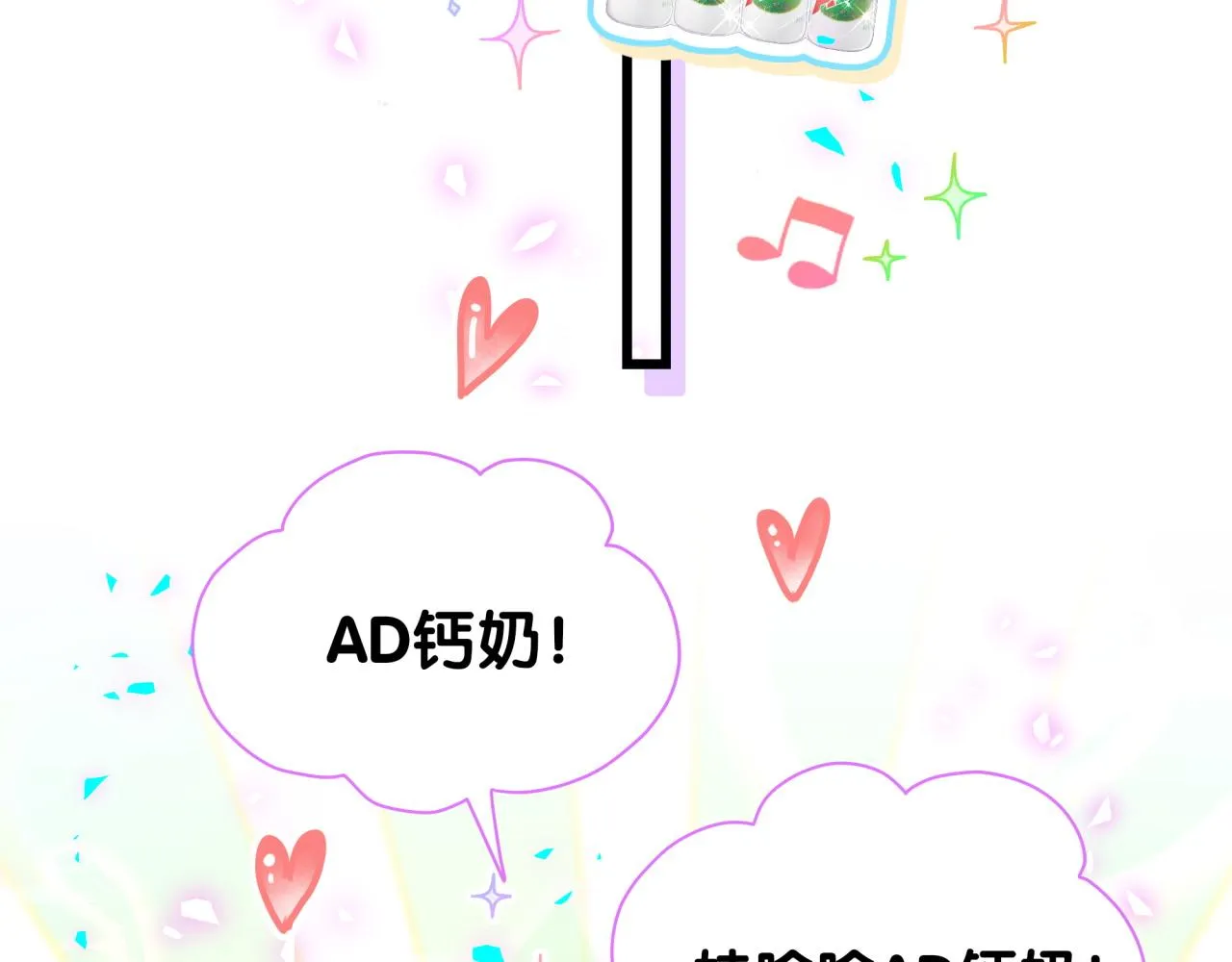 第236话 你爷爷被盗号了124