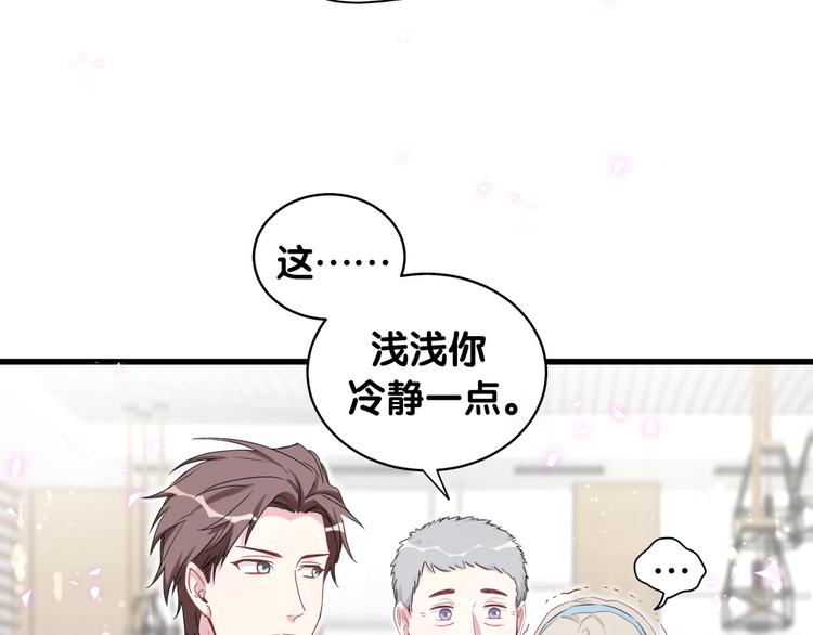 第78话 我对你没有责任要负88