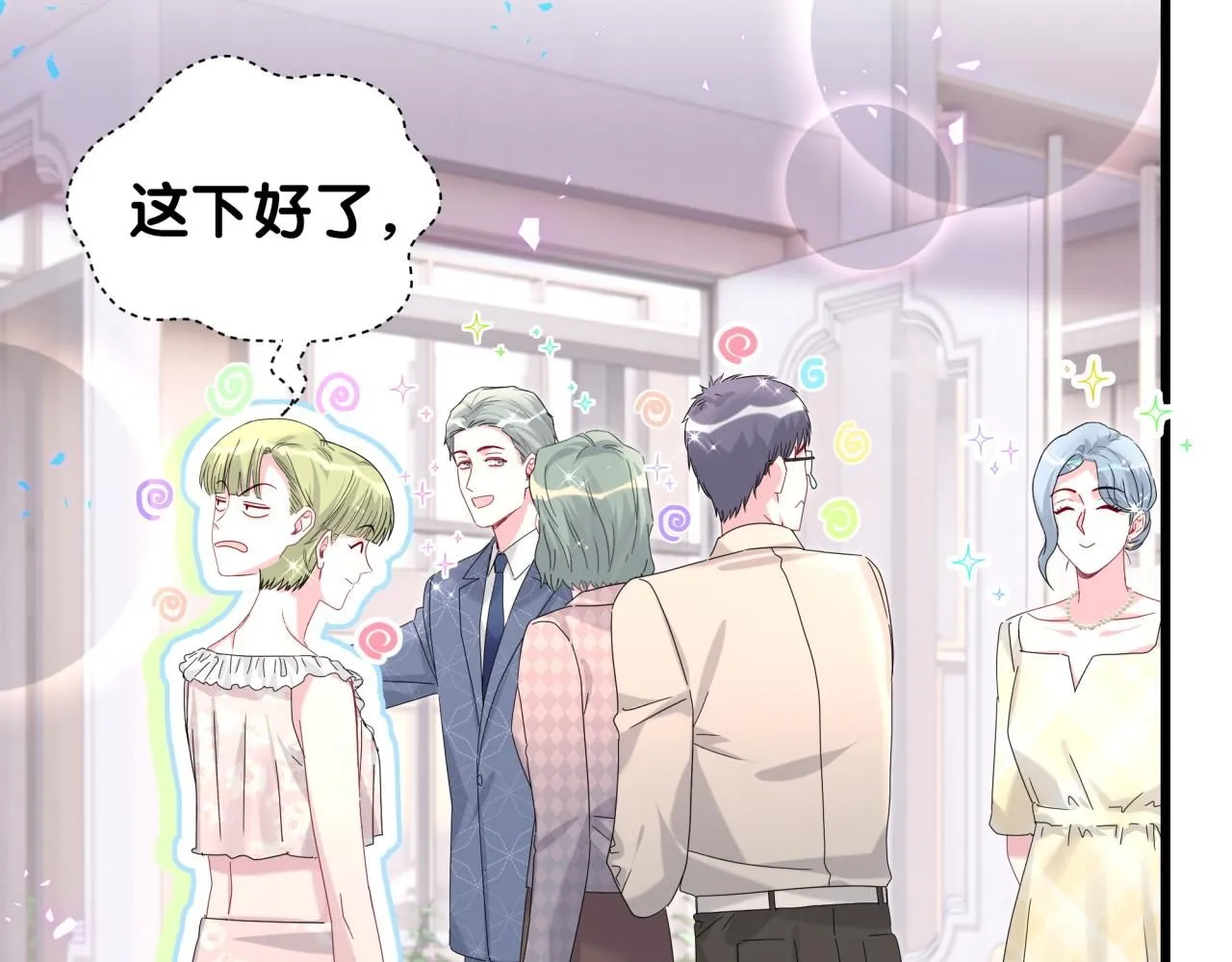 第248话 歪~是120吗？59