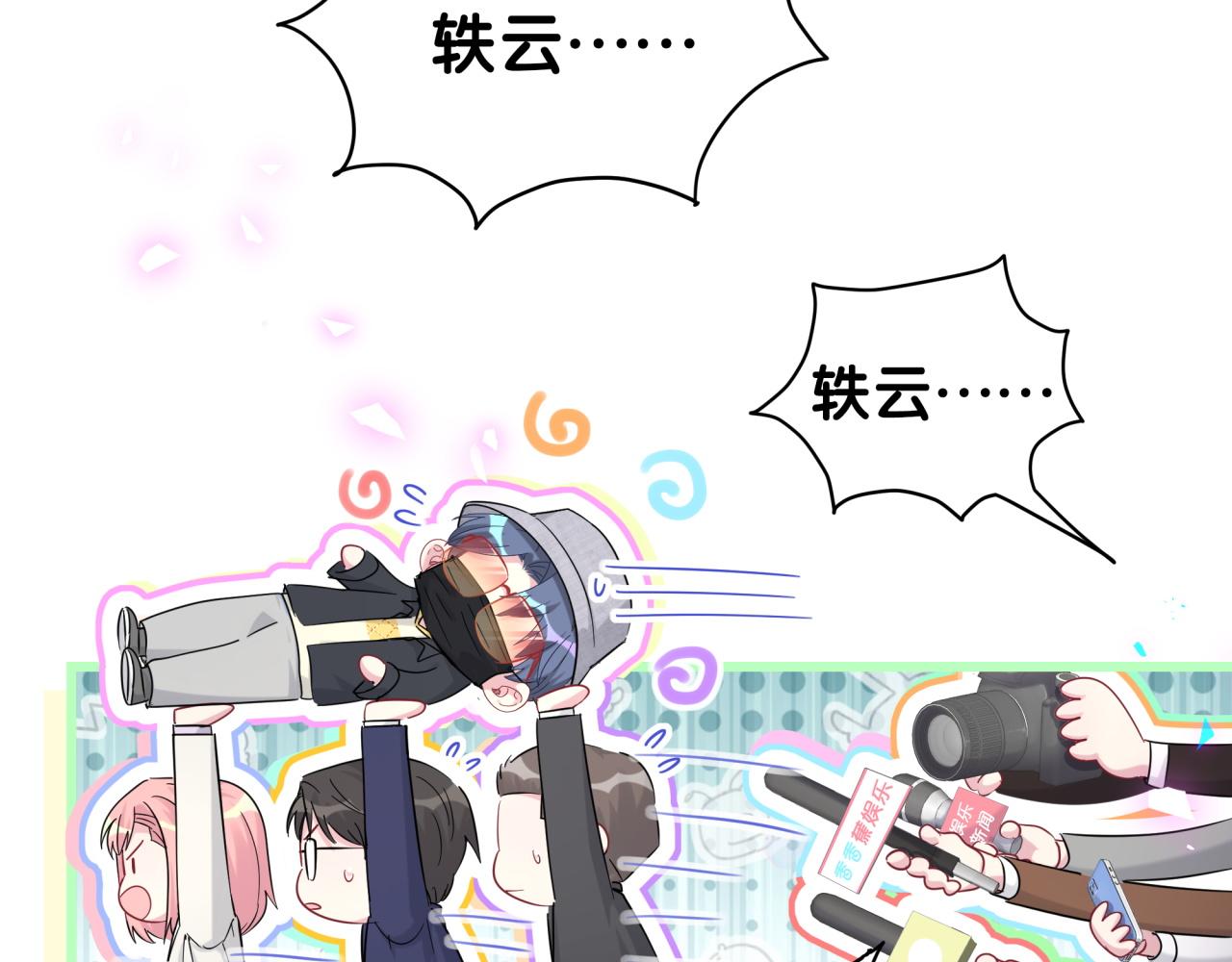 第201话 指控101
