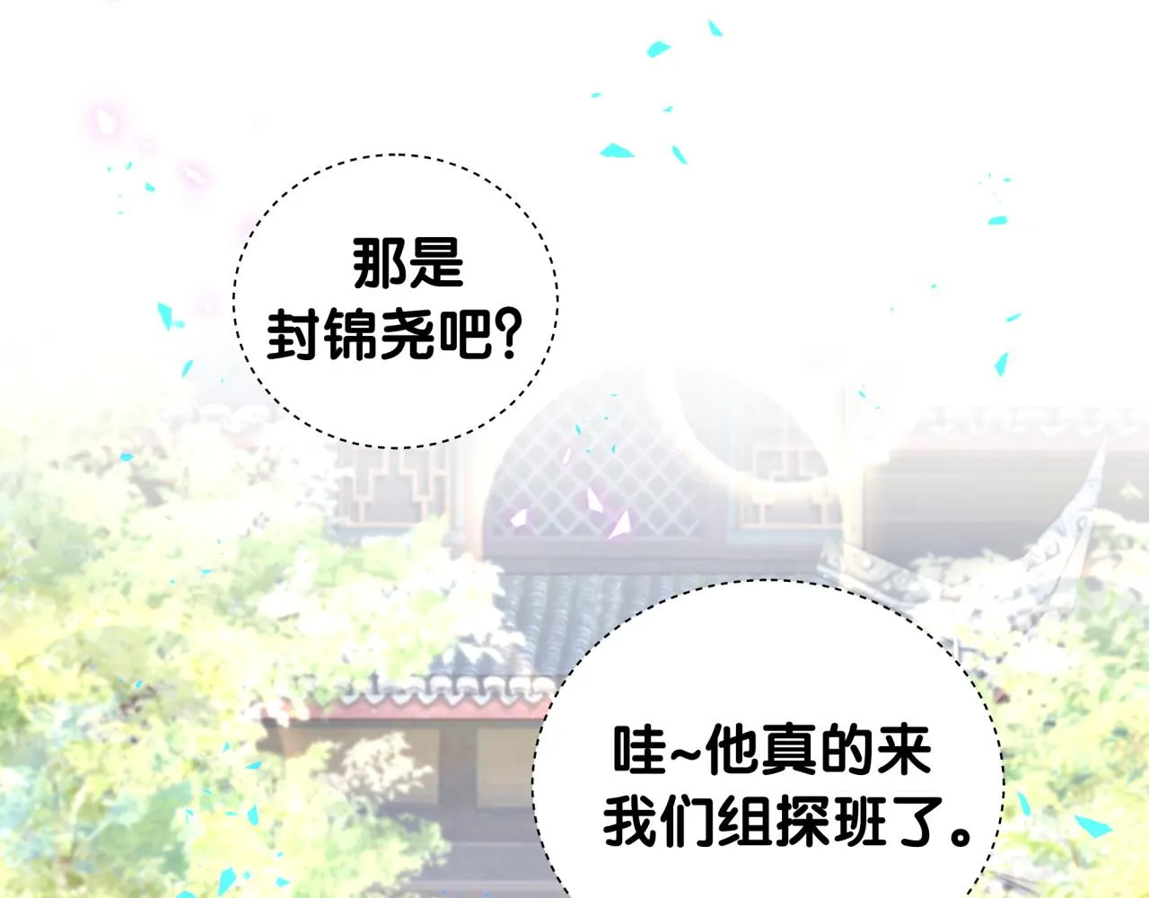 第235话 你们怎么都来了13