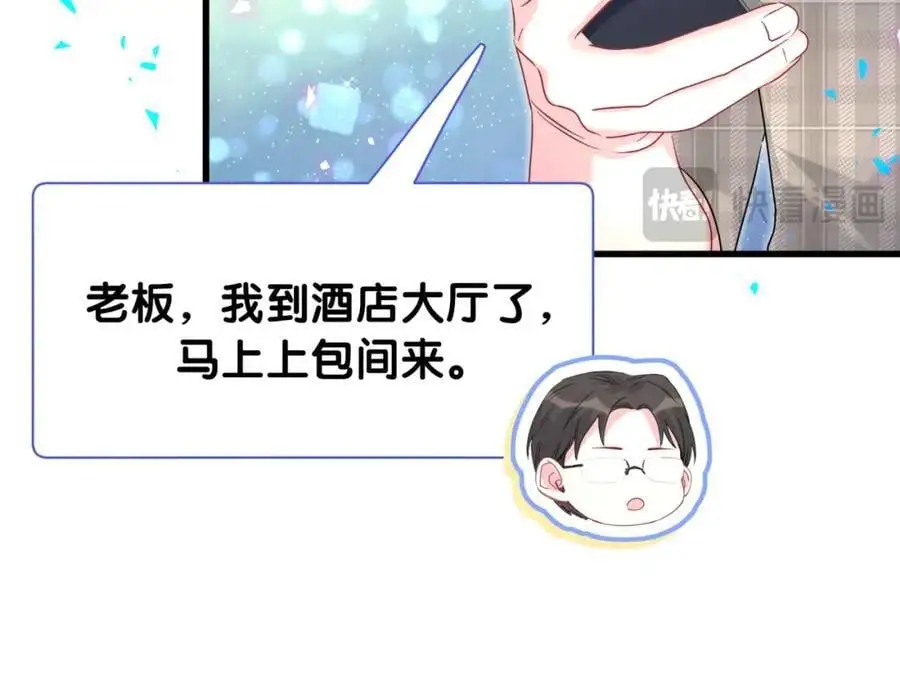 第251话 不想分开54