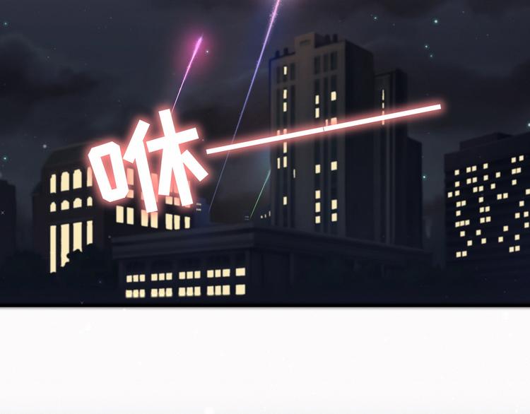 番外 新年特别篇！73