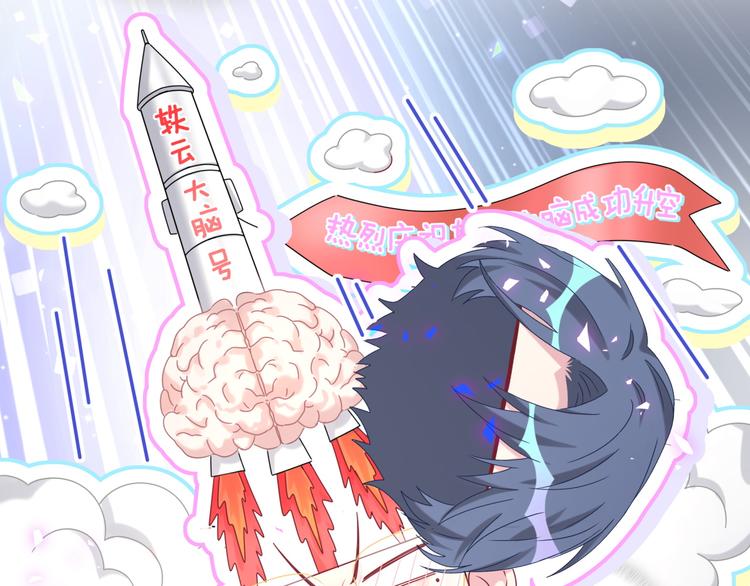 第151话 爸爸！！！33
