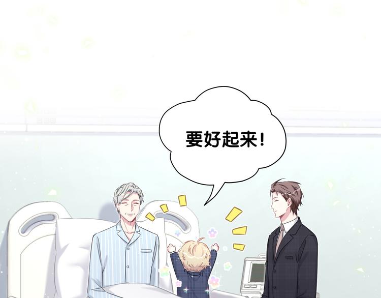 第89话 这是什么奇怪的游戏？44