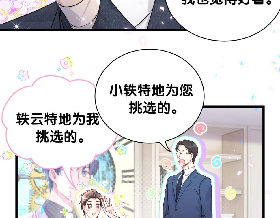 第224话 需要你帮忙65