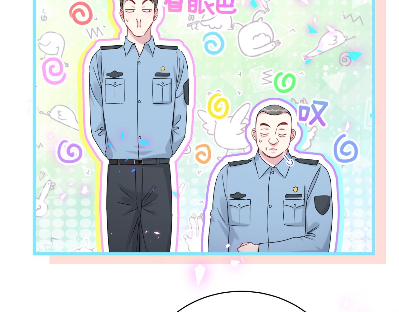 第203话 举报41