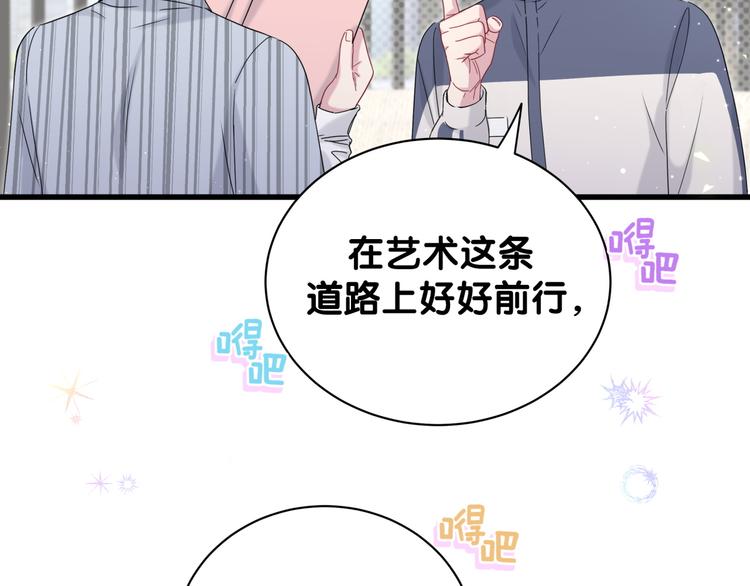 第124话 突然好想见他44