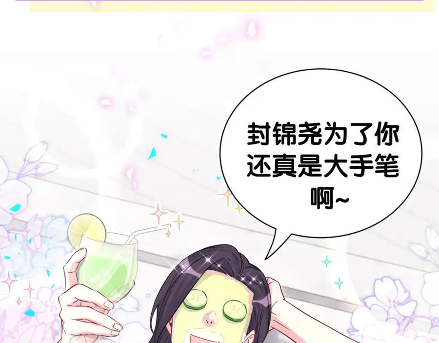 第268话 真是大手笔26