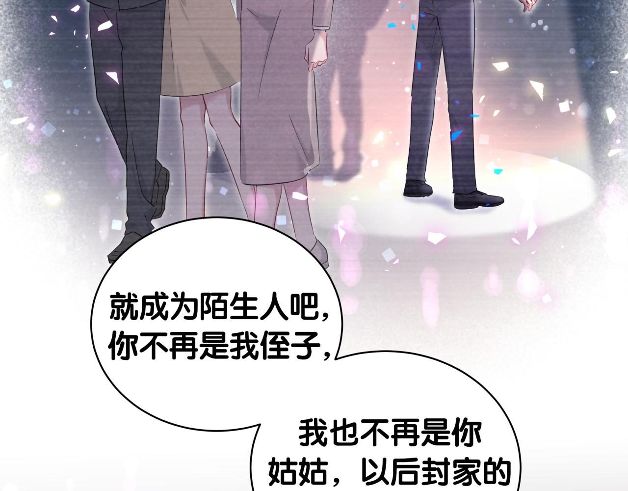 第209话 气色真好88