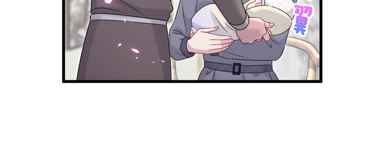 第147话 肉肉身后的小孩是？15