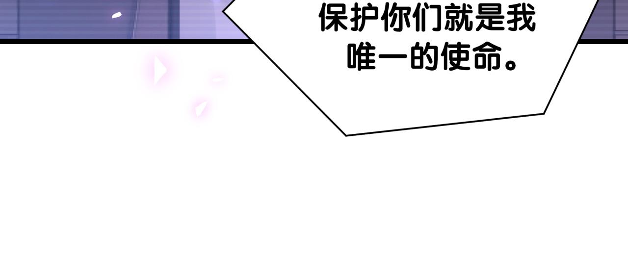 第172话 轶云，你很棒102
