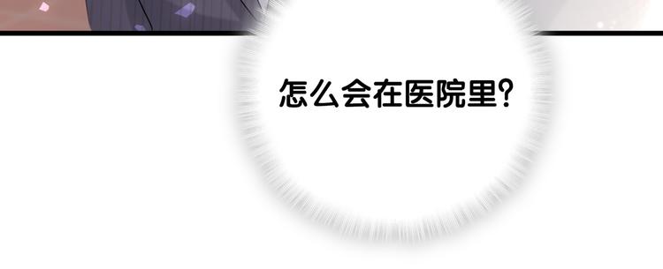 第94话 接肉肉之路87