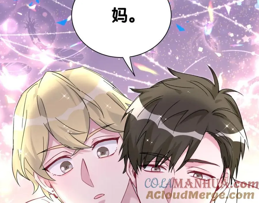第264话 惊喜个屁！132