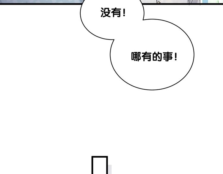 第101话 十指相扣164