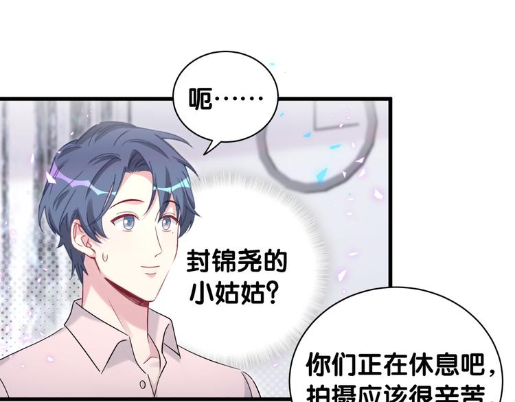 第154话 邀请103