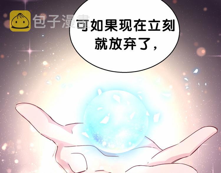 第18话 大脑斧！？62