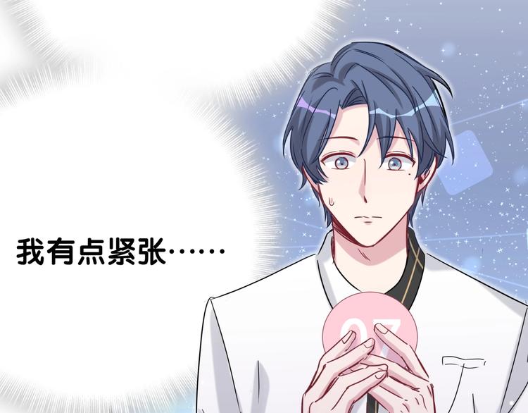 第47话 大起大落27