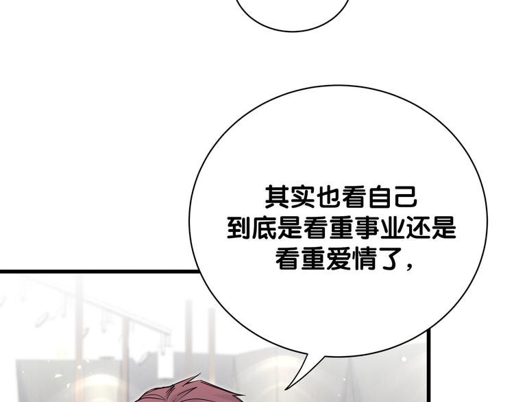 第116话 司闻害怕极了54