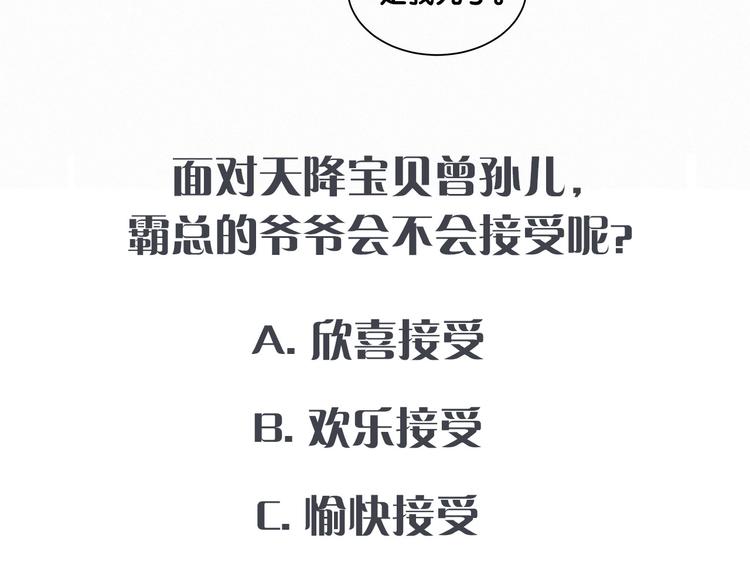 第3话 身上的印记139