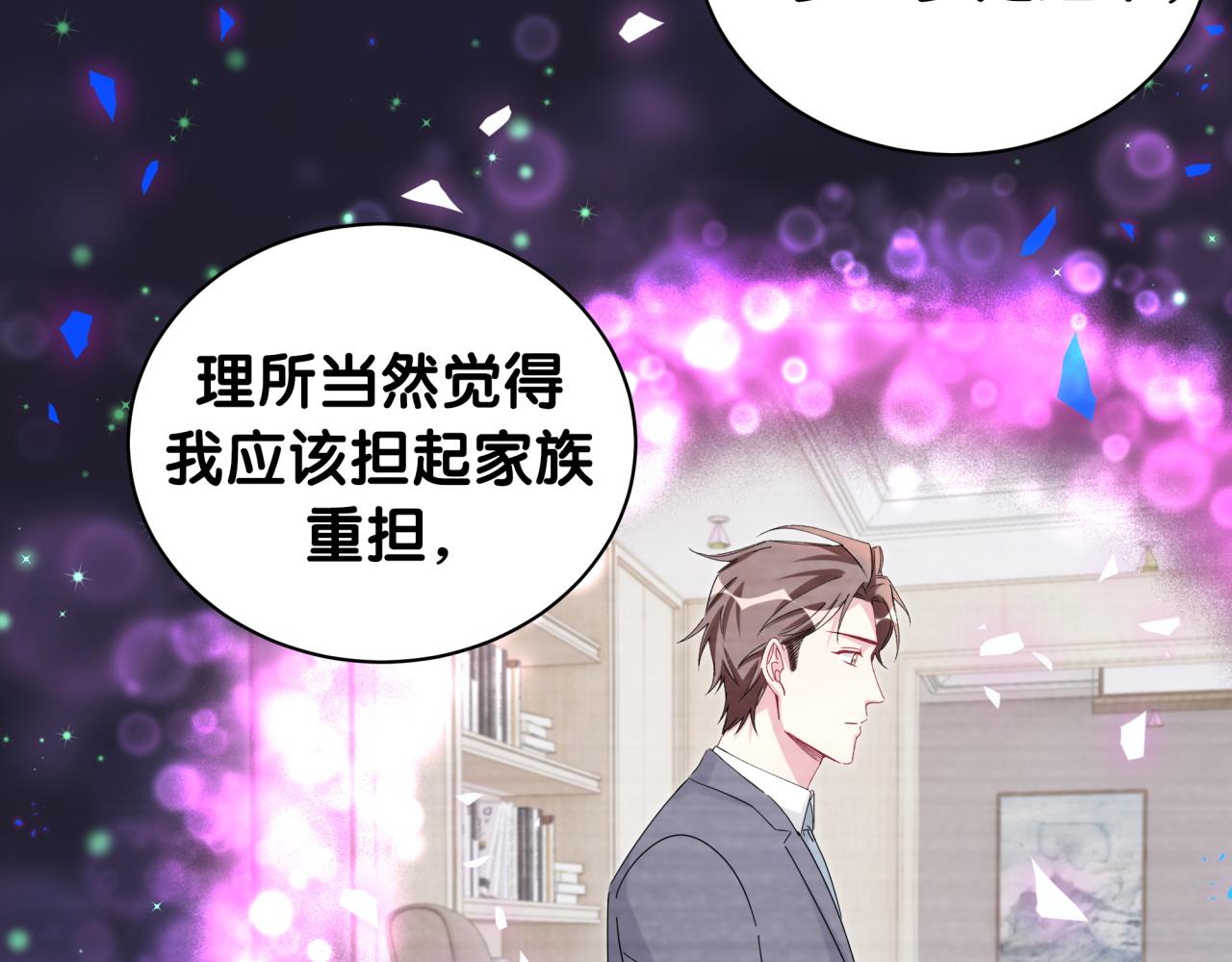 第194话 我们来接你了25