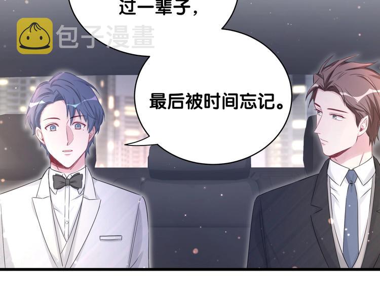 第75话 我支持你110
