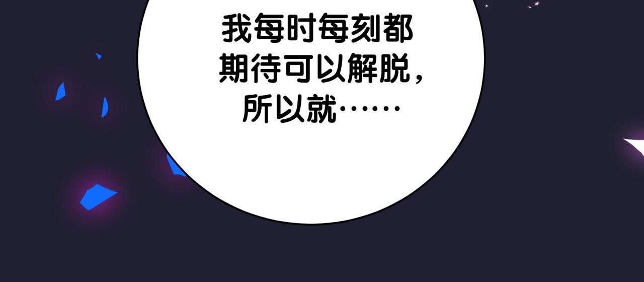 第196话 老爷爷要走了41