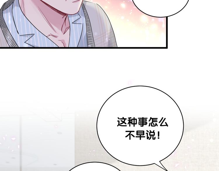 第100话 我回来了！57