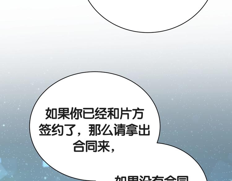 第50话 开撕！107
