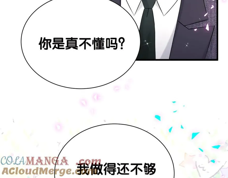 第277话 我做得还不够明显？48