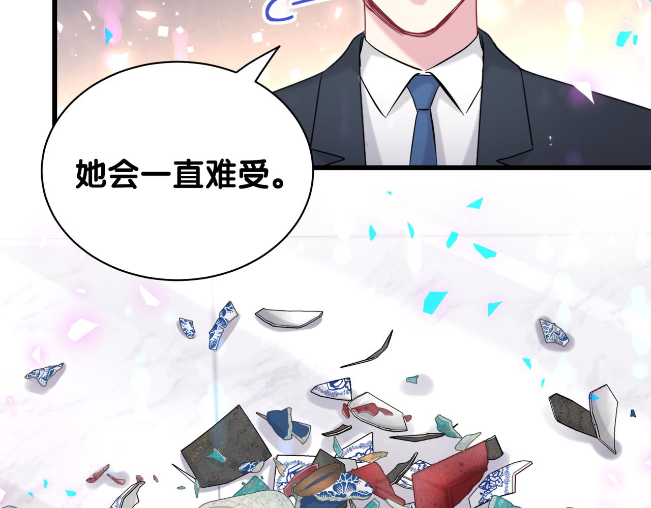 第169话 小宝贝~乖大头~12