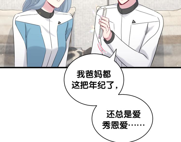 第92话 儿砸！我们回来了~101