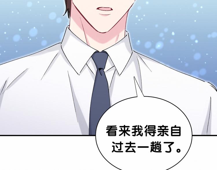 第35话 回家吃饭惹~37