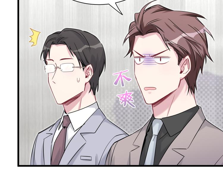 第116话 司闻害怕极了106