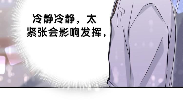 第47话 大起大落30