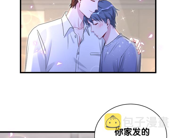 第142话 肉肉是我们家的！32