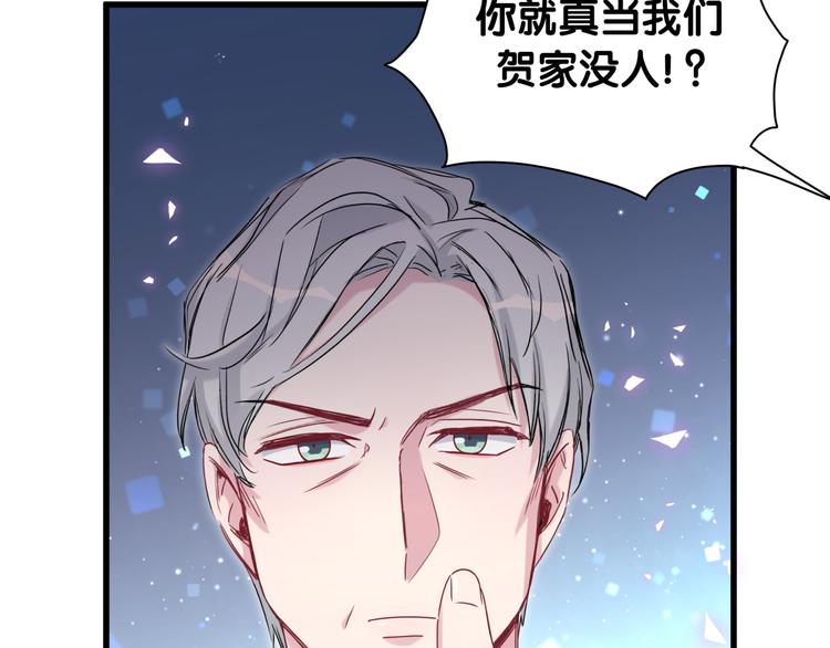 第142话 肉肉是我们家的！84