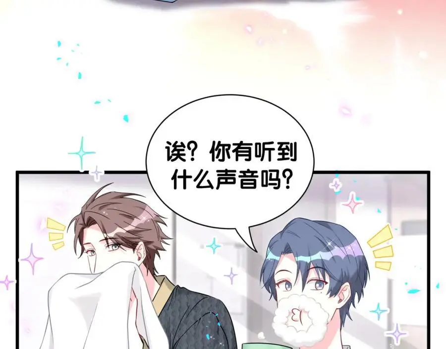 第253话 孩子们会不会害怕？54