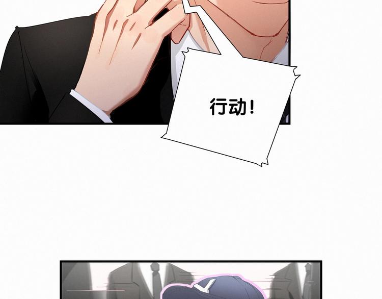 第1话 霸总要抢我儿子？42