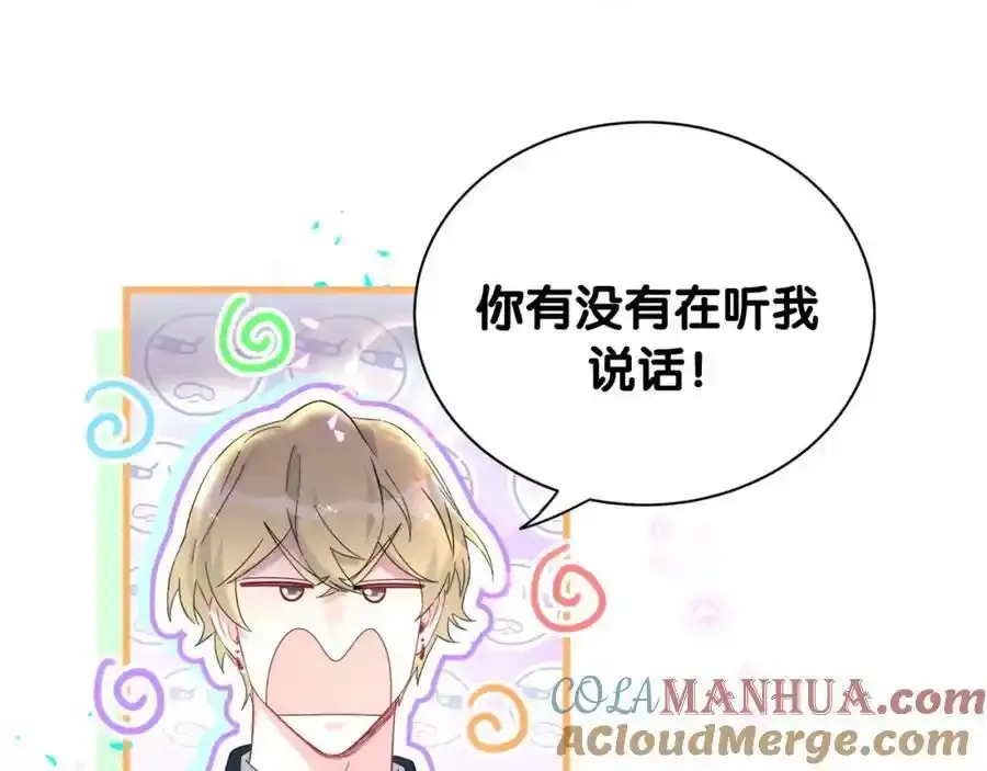 第263话 你你你怎么进来的！？44