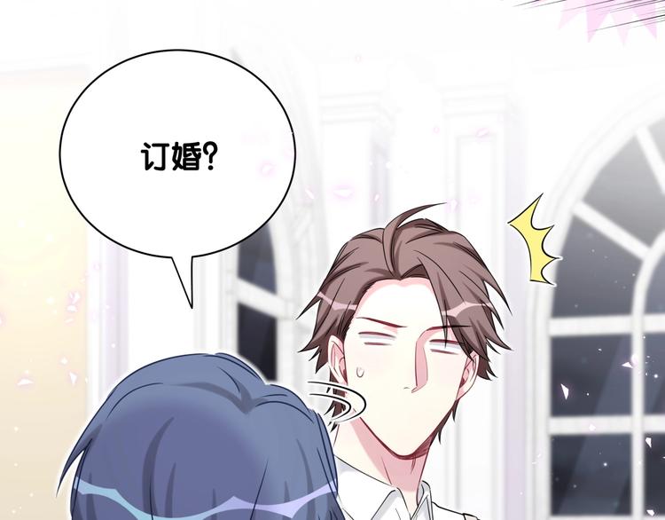 第67话 完球了…67